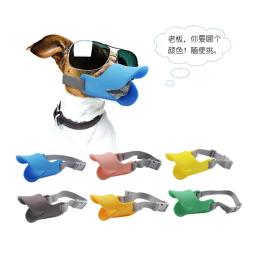 Respirável Pet Dog Muzzles, Grandes focinhos cães, Pare de morder latidos, Mastigar Anti Mordida, Tampas de cachorro, Pet suprimentos, Boca de pato - Image 4