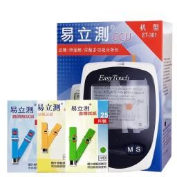 EasyTouch portátil bioquímico analisador de glicose dispositivo, glicose colesterol, ácido úrico, diabetes açúcar, produtos diabéticos, GCU ET301 - Image 1