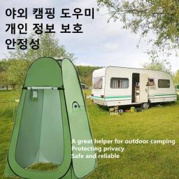 Barraca de chuveiro de privacidade portátil ao ar livre praia chuveiro wc para acampamento mudando tenda banheiro vestiário para praia natureza caminhada - Image 6