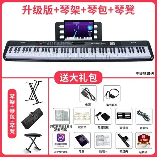 Teclado Musical Infantil: Piano Portátil para Crianças com Controle e Diversão Garantida