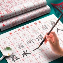 Escova mágica de pano para escrita com água, sem tinta, tapete de tecido com grade, caligrafia chinesa, prática de figura interscionada - Image 1