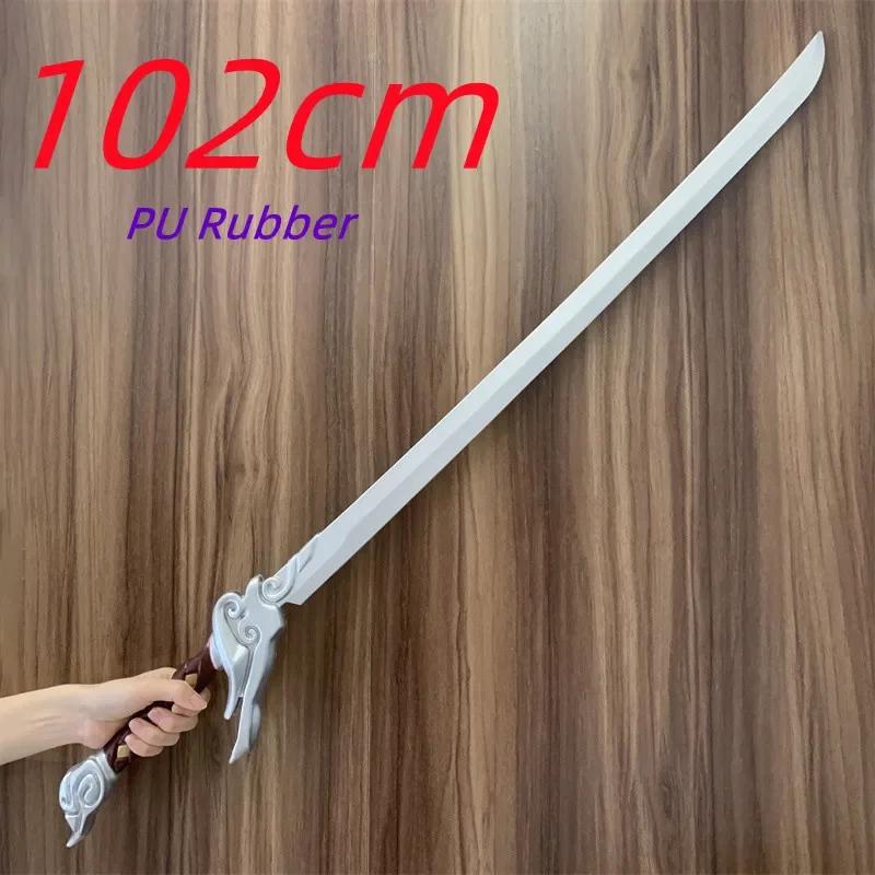 WW-Mestre Yi Espada, Faca Grande, A Arma Wuju Bladesman, Greatsword Cosplay, Segurança PU Borracha, Presente Brinquedos Prop, 1:1 - Image 1