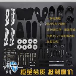 Conjunto completo de patins com roda embutida para iniciantes, sapatos de patinação para crianças e adultos, masculino e feminino - Image 4