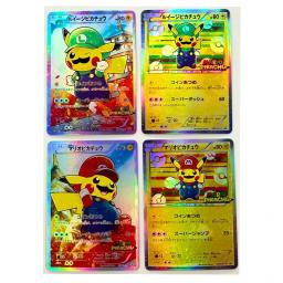 Pokemon Self-Control Trading Flash Card, Coleção DIY, Presente dos desenhos animados, Cor Flash, Anime, 4Pcs por conjunto - Image 2