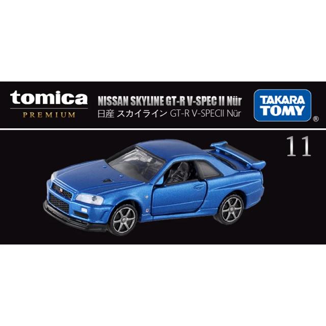 Takara tomy tomica modelo premium carro mini brinquedos de liga fundida veículos esportivos de metal vários estilos presentes para crianças