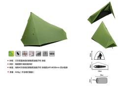 Ultraleve dupla camada camping tenda para uma pessoa, 15d, revestimento de silicone, sem pólo - Image 6