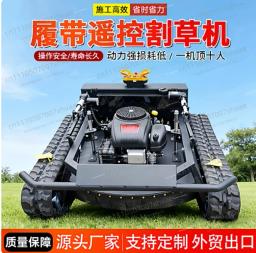 Cortador de Grama com Controle Remoto 2026, Máquina Multifuncional para Todos os Terrenos com Acessório Soprador de Neve, Fornecimento Direto da Fábrica - Image 4