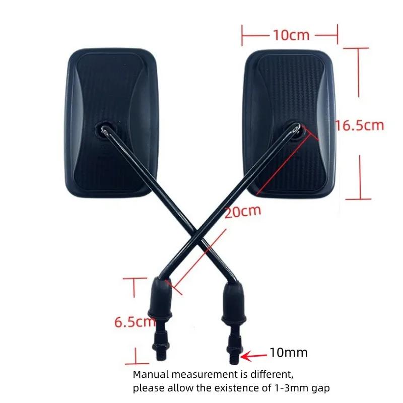 Espelho retrovisor de alta definição para moto e triciclo, espelho lateral convexo universal, acessórios universais, 10mm quadrado - Image 1