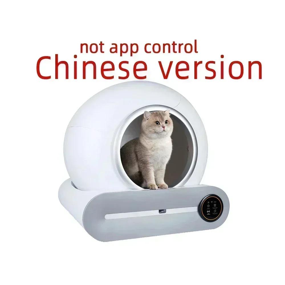 Tonepie 65L caixa de areia inteligente automática autolimpante totalmente fechada caixa de areia para animais de estimação bandeja de areia Inglês app suporte Português - Image 1