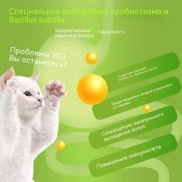 Comprimidos de bolas capilares com pasta de grama, Cuspir bolas capilares em vitaminas gatinho, Cães e gatos, 2024 - Image 3