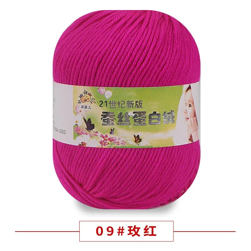 Fio De Seda Para Tricô Manual, Fio De Crochet De Algodão, Tricots, Meias De Malha DIY, Cobertor De Suéter, 1Pc, 50g - Image 1