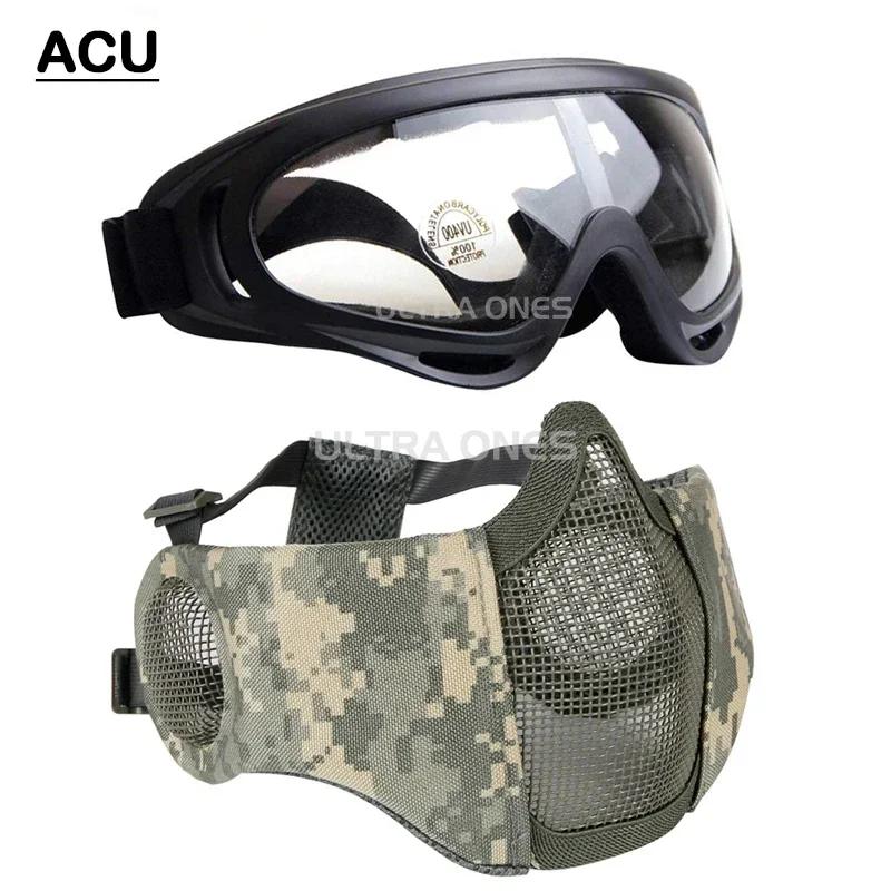 Máscara tática de airsoft + conjunto de óculos, máscara de malha de meia face com proteção para os ouvidos, paintball, tiro, cs, jogos de sobrevivência, cosplay - Image 1