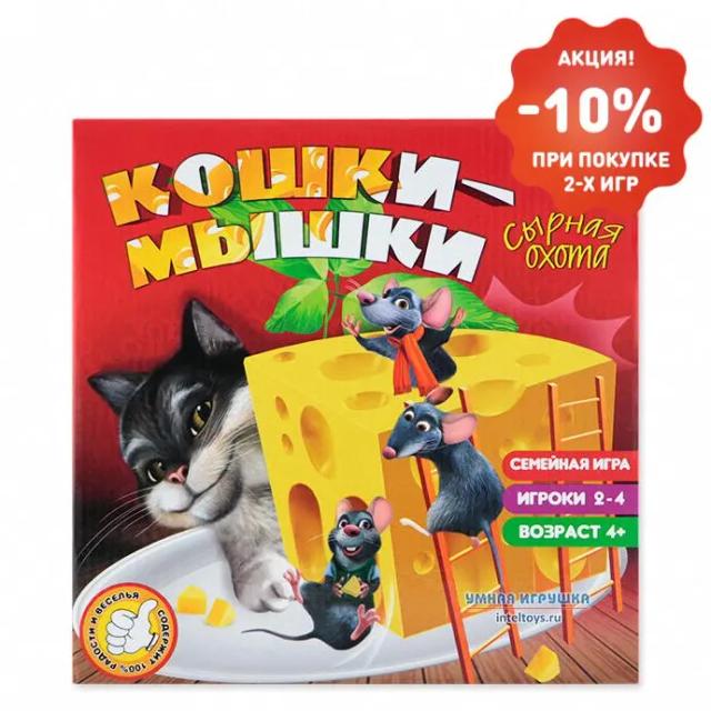 Gatos e Ratos: Jogo de Tabuleiro de Perseguição de Queijo para 2-4 Jogadores, Ideal para Crianças a Partir de 4 Anos, Estimula Habilidades Básicas e Aprendizagem Divertida