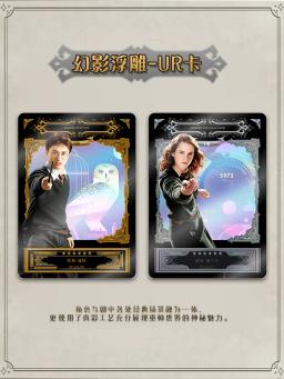 Harry Potter Cartas Colecionáveis, Kaeiou, Edição Eterna, 3 °, 3, Bomba, Cartão AR Raro, UR, SR Game, Presente do Mundo Mágico, Surpresa - Image 4