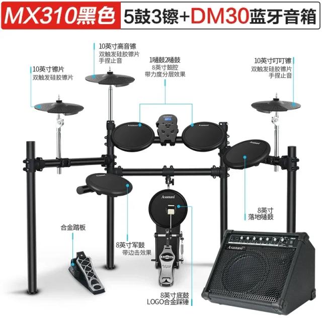 Percussão Eletrônica Profissional: Kit de Bateria Digital para Adultos e Crianças com Tambor para Prática Musical