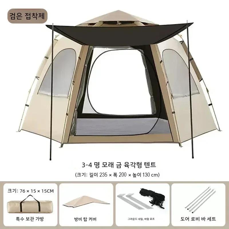 Barraca de acampamento dobrável automática, impermeável, Anti sombra UV, portátil, ao ar livre, pop up, praia, piquenique, caminhada, Hexa Canopy, 8 pessoas - Image 1