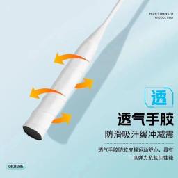 Raquete Dupla Durável De Badminton, conjunto De Alta Elasticidade, defesa Do Estudante Do Ensino Médio, escritório - Image 2