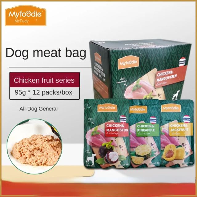 Deliciosos Lanches Nutritivos para Cães: Pacote de 12 Grãos de Carne para Pequenos e Médios Pets