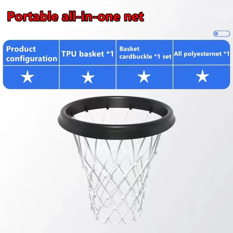 Rede removível do basquetebol para exterior e interno, rede portátil do basquetebol, esportes profissionais, 45cm, 1PC - Image 1