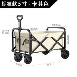 Carrinho de carga dobrável com rodas, portátil, jardim, grande capacidade, dobrável, acampamento, compras ao ar livre, praia, handcar - Image 1
