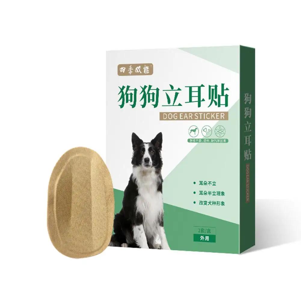 Conjunto de 2 peças para apoio orelha do cão adesivos, orelha correção suprimentos, orelha cuidados ferramentas, conveniente e eficaz - Image 1