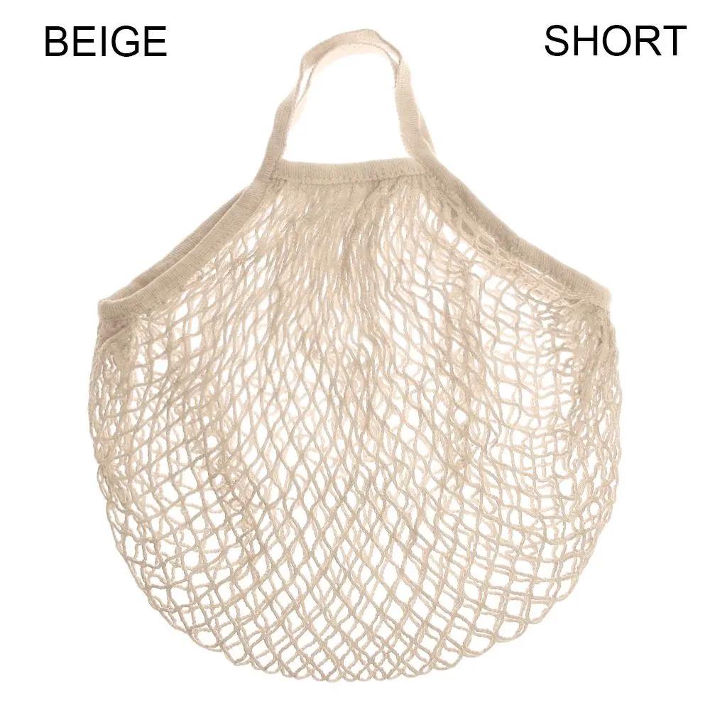 Saco De Malha De Algodão Reutilizável, Cordas De Compras, Rede De Arrastão, Sacos De Tartaruga, Bolsa De Armazenamento, Tote De Tecido, Proteção Ambiental - Image 1