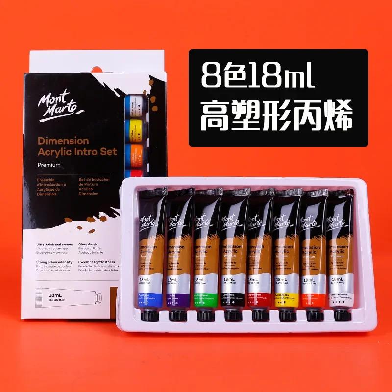 Conjunto de tinta acrílica metálica fluorescente, estudante de alta modelagem, pintura DIY criativa, pintura de parede, arte design, 8 cores, 18ml - Image 1