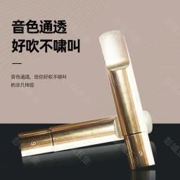 Profissional tenor soprano saxofone alto bocal de metal laca ouro bocal sax boca peças 56789 sax acessórios - Image 4