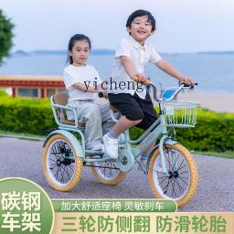 Bicicleta de triciclo infantil Tqh, pode sentar duplo com balde traseiro, bicicleta em tandem do bebê, pedal carro - Image 4