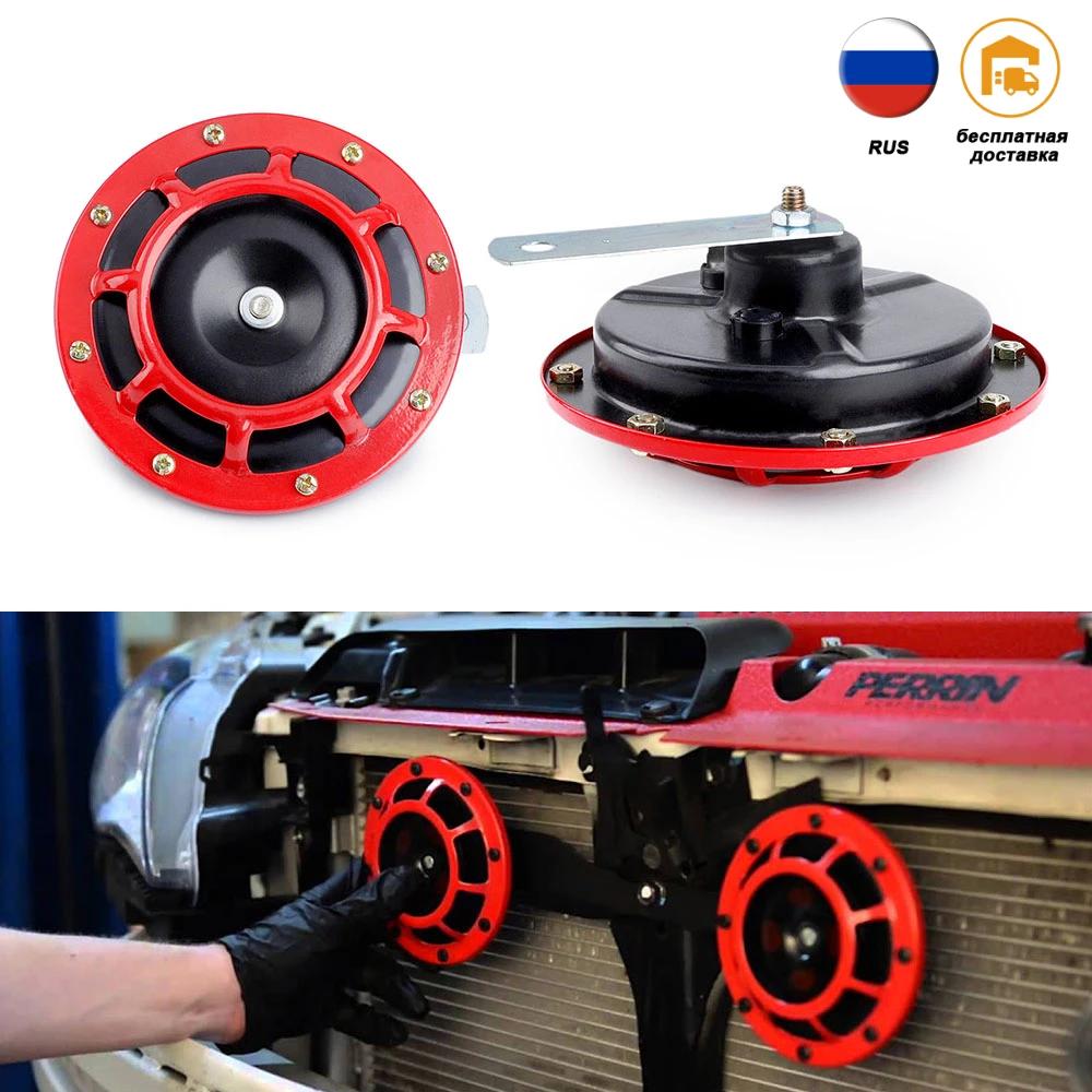 Explosão elétrica Tom Air Chifre Kit, Red Hella, Super alto, compacto para motocicleta, carro, 12V, 115 DB, 003399801, 2Pcs Set - Image 1