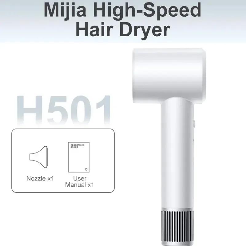 Xiaomi Mijia-H501 Secador de Cabelo Elétrico, Alta Velocidade, Íons Negativos, Cuidados Profissionais, Velocidade do Vento, 62 m/s, 1600W, 1600W, 110,000 Rpm - Image 1