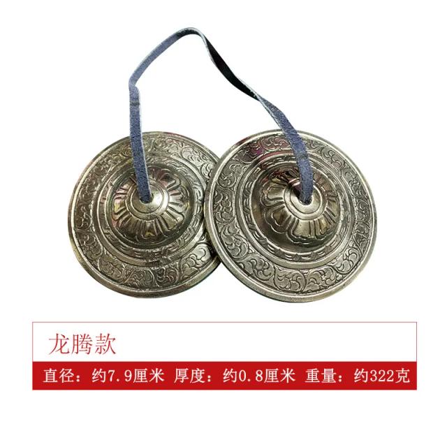 Par de Tingsha Handmade de 9cm em Bronze com Símbolos Auspiciosos para Meditação Budista