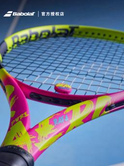 100% original babolat raquete de tênis amortecedor comemorativo silicone amortecedor de tênis de duas cores 2 pacotes - Image 3