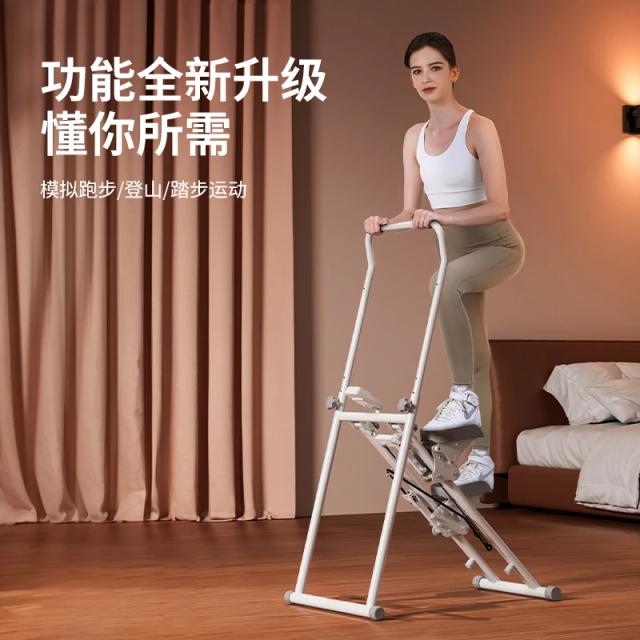 Máquina de Escalada Multifuncional para Treino de Montanhismo e Fitness em Casa