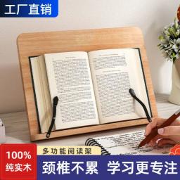 Multi-funcional suporte de leitura de madeira maciça aprendizagem suporte de leitura pós-graduação exame de entrada artefato livro suporte estudante b - Image 1