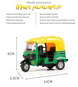 1:14 modelo de triciclo liga com som e luz puxar para trás modelo de carro brinquedo modelo de motocicleta brinquedos presentes de carro para crianças para coleção - Image 4