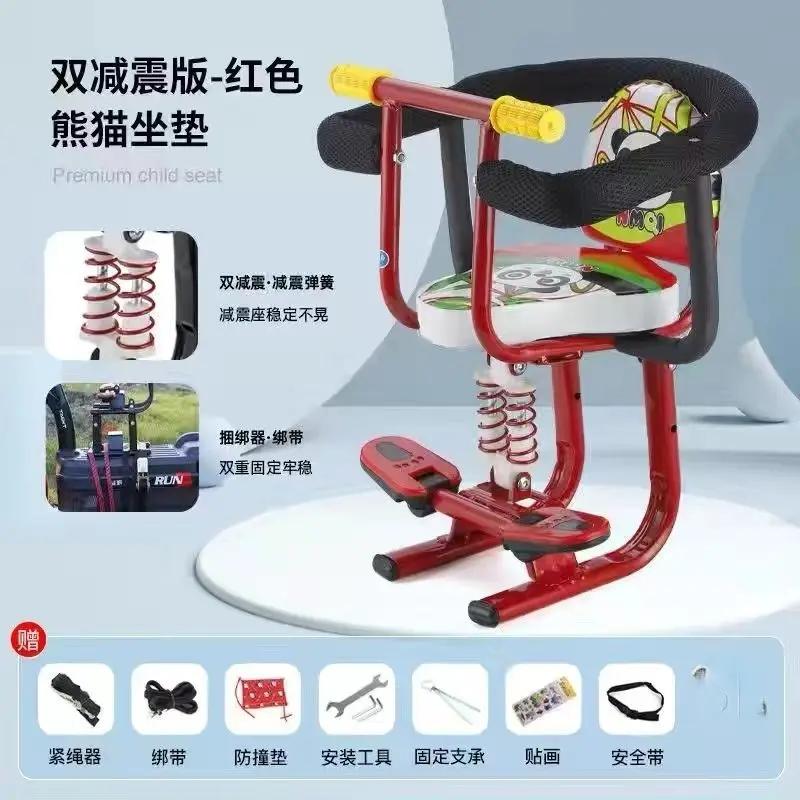 Assento dianteiro de bicicleta elétrica para crianças, amortecedor, assento de bebê reforçado, sela confortável com cinto de segurança, scooter elétrico - Image 1