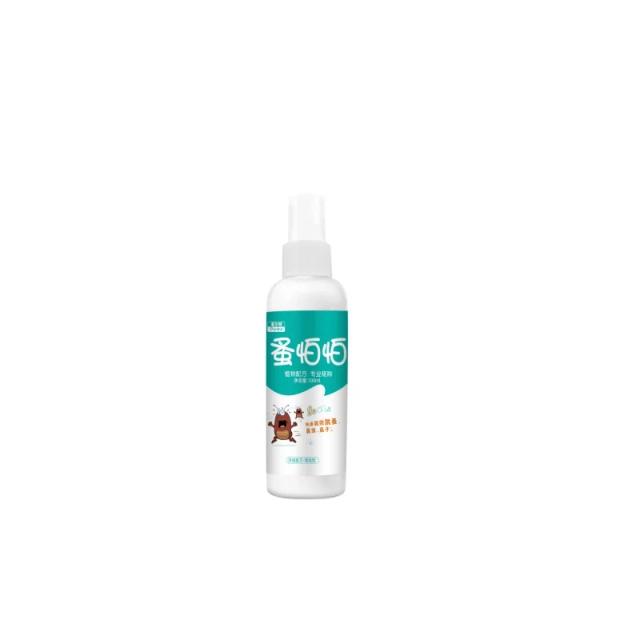 Spray Repelente Anticoceira para Pets: Tratamento Eficaz contra Pulgas e Piolhos para Cães e Gatos, Ideal para Ambientes Internos e Externos