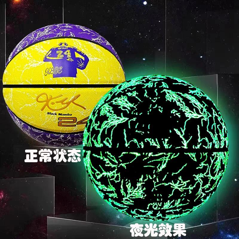 Basquete reflexivo holográfico para jovens adultos, bolas luminosas brilhantes, bolas de borracha internas e externas, tamanho 5 a 7, novas - Image 1