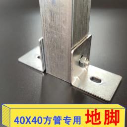 Tubo De Aço Quadrado Tubo Fixo, Fivela De Tubulação De Ferro, Tubo De Ferro Quadrado Galvanizado, Prendedor De Conexão, 40*40mm - Image 6