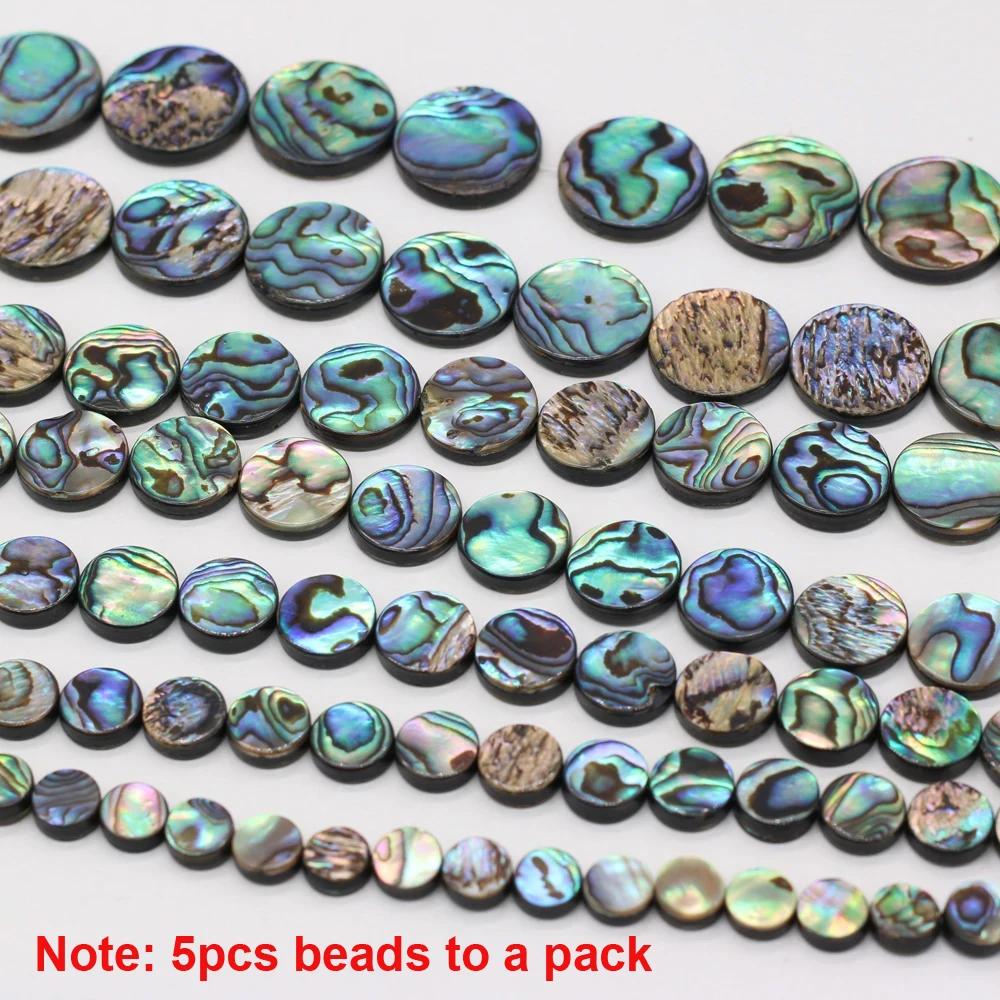 Natural Forma Redonda Mãe de Shell Pérola, Exquisite DIY Fazer Jóias, colar elegante e Pulseira Acessórios, 5PCs - Image 1