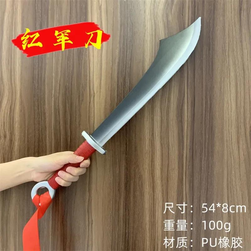 Espada de borracha macia do plutônio cos palco desempenho armas adereços 54cm - Image 1