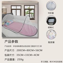 Único dormitório Camping Mosquito Net, instalação gratuita, dobrável e portátil com malha criptografada, mosquiteiro ajustável - Image 4