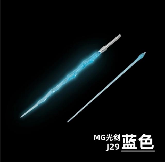 Modelo Luz Saber Espada: Kit de Acessórios Efeito Arma MG 1:100
