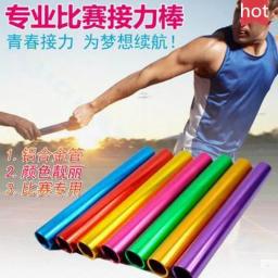 Alumínio Relay Baton Track and Field, Atletismo Running, Racing Match Game, Sport Tool for Training Competition - Image 2