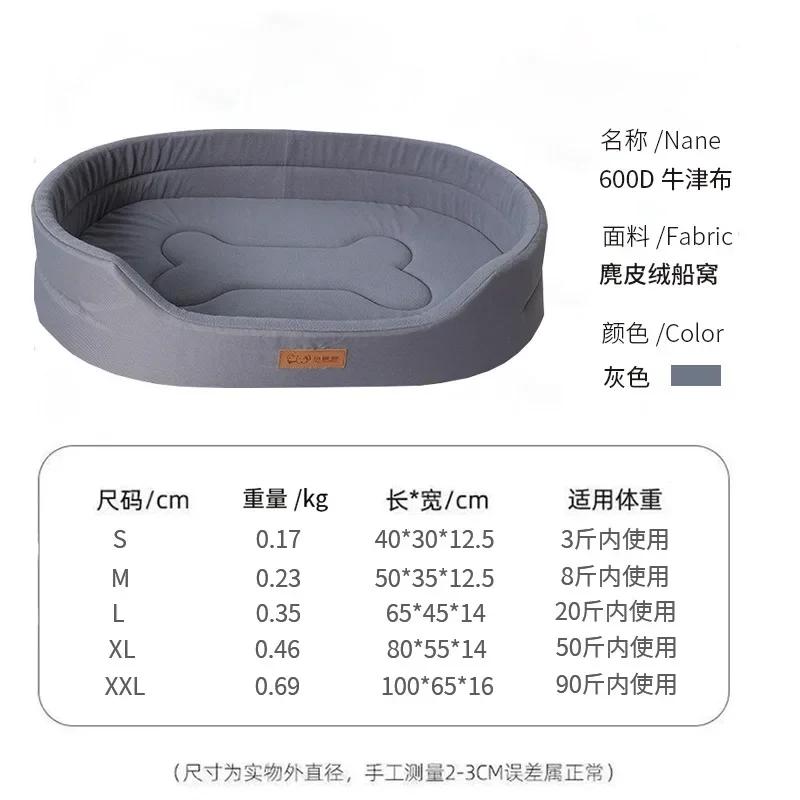 Cama impermeável e anti-ácaro, Sofá lavável para cães, Cama quadrada para cães grandes, tamanho personalizado, almofada interna - Image 1