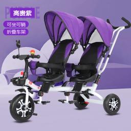 Carrinho de bebê pode sentar e deitar, triciclo duplo para crianças, bicicleta dupla, carrinho de bebê duplo, artefato de caminhada para bebês de 1 a 7 anos de idade - Image 5