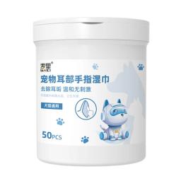 Descartáveis Ear Finger Wipes para Pet, Soft Tear Stain Remover, Dog and Cat Eye Pads, Puppy Wax Remover, Grooming Supplies, 50PCs - Image 6