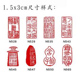 Selo de selo acabado para pintura chinesa desenho, tipo diferente de coração Sutra Buda série, arte suprimentos - Image 6