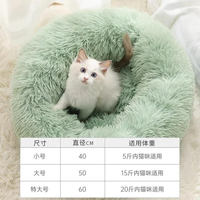 Cama de Inverno Confortável para Gatos: Ninho Aconchegante, Colchão e Acessórios para Pets